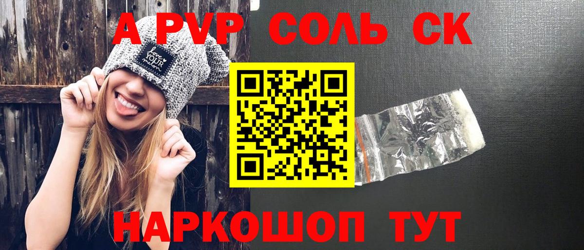 ЭКСТАЗИ Кыштым