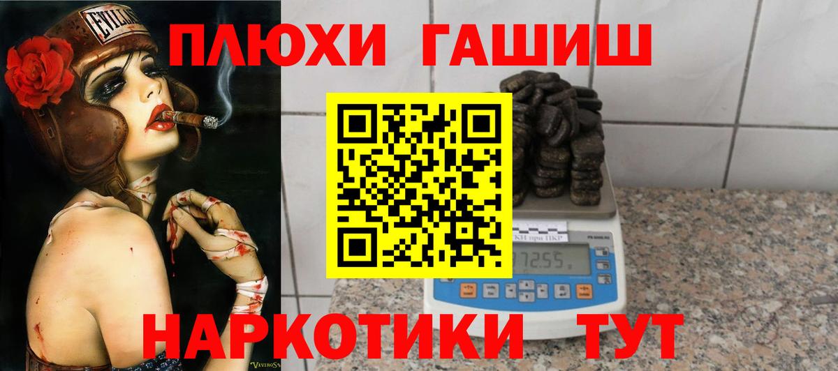 ГАШ ice o lator Кыштым