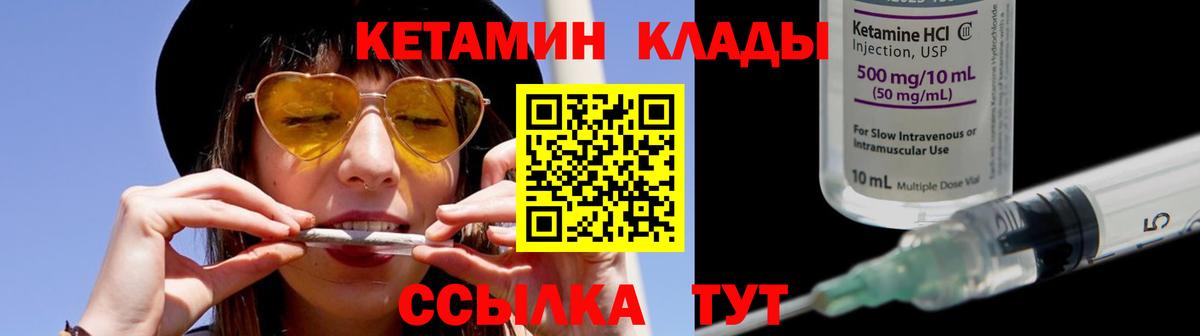 Гашиш  МАРИХУАНА  МЕТАМФЕТАМИН  Мефедрон   МДМА  Кыштым  Меф МЯУ МЯУ  Вход с VPN  ГАШИШ 