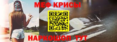 спиды Ирбит