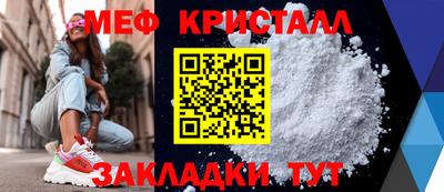 спиды Ирбит