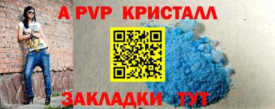 дурь Ипатово