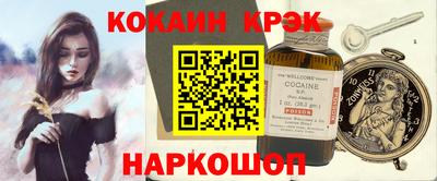 спиды Ирбит