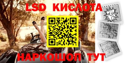 дурь Ипатово