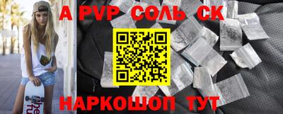 дурь Ипатово