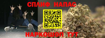 спиды Ирбит