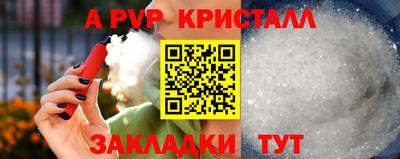 спиды Ирбит