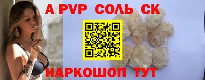 дурь Ипатово