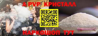 спиды Ирбит