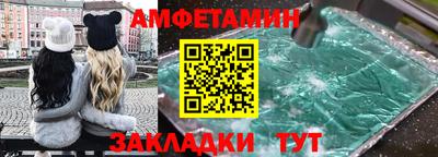 спиды Ирбит