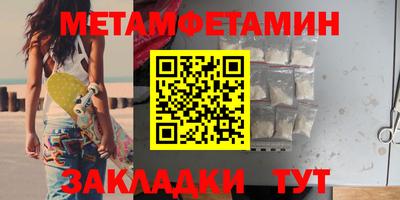 спиды Ирбит