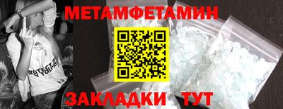 спиды Ирбит