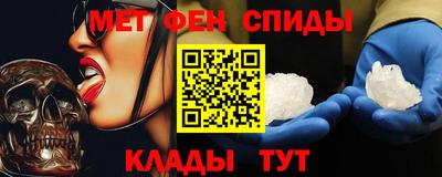 спиды Ирбит