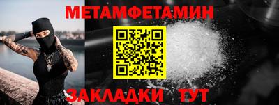 mdpv Жуковский