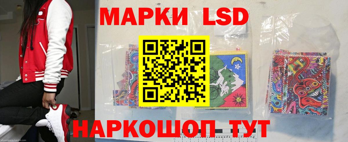 Лсд 25 экстази кислота  Вход с VPN  LSD-25 экстази ecstasy  Кыштым 