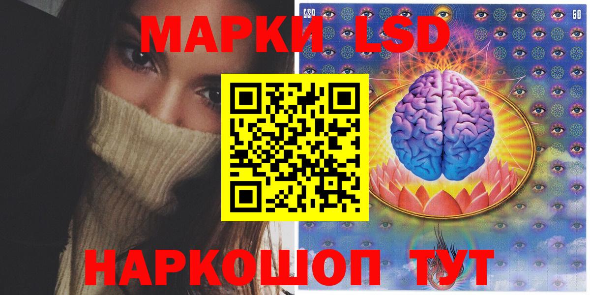 Марки NBOMe 1,5мг  Вход с VPN  Марки NBOMe 1,5мг  Кыштым 